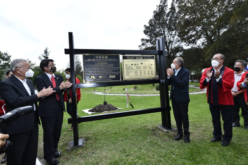 JMCL Jardin Japónes 130721 (4).jpeg